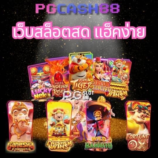 สมัคร รับ เครดิต ฟรี 100 ib888