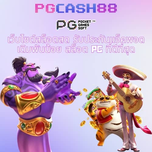 สมัคร รับ เครดิต ฟรี 100 ib888