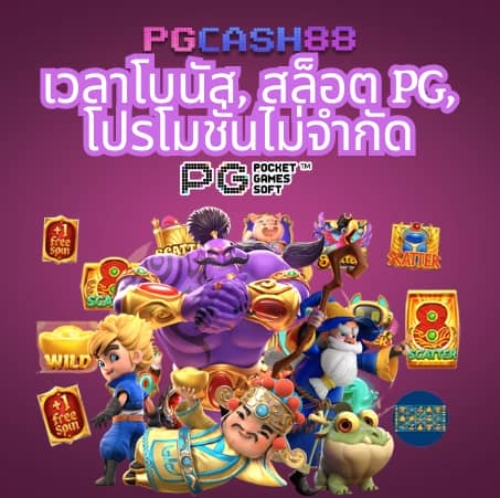 สมัคร รับ เครดิต ฟรี 100 ib888